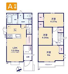 昭島市朝日町4丁目　戸建　3-A