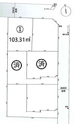 小平市上水南町2丁目 土地 544-1