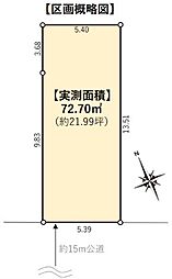 立川市錦町３丁目　土地