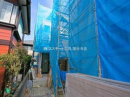 府中市本宿町1丁目　新築分譲住宅 2号棟