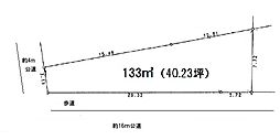 昭島市緑町3丁目　土地