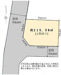 小金井市本町4丁目　土地