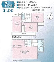 多摩市百草　新築戸建　2-7