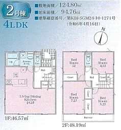 多摩市百草　新築戸建　2-2