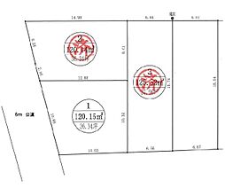 多摩市落川　土地　1号地