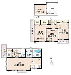 小金井市中町2丁目　新築戸建　1-1