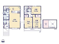 西東京市西原町2丁目　戸建　1号棟