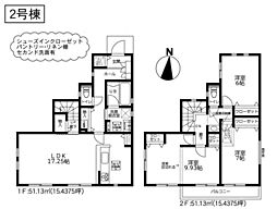 多摩市連光寺1丁目　新築戸建 2号棟