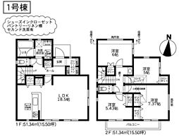 多摩市連光寺1丁目　新築戸建 1号棟