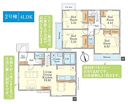 多摩市聖ヶ丘3丁目　戸建　1-2