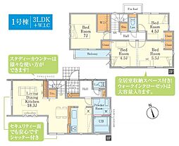 多摩市聖ヶ丘3丁目　戸建　1-1