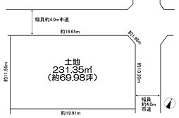 東久留米市野火止3丁目　土地