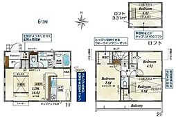 三鷹市野崎4丁目　戸建　6号棟