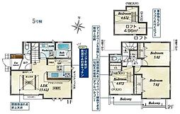 三鷹市野崎4丁目　戸建　5号棟