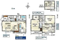 三鷹市野崎4丁目　戸建　4号棟