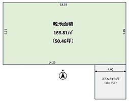 国立市東3丁目　土地