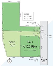 武蔵村山市学園3丁目　土地　3区画