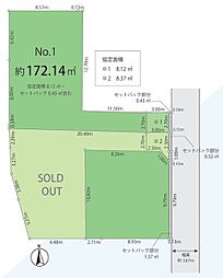 武蔵村山市学園3丁目　土地　1区画