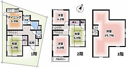 立川市上砂町5丁目　戸建