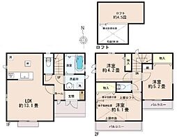 府中市北山町2丁目　新築戸建　2号棟