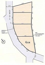 武蔵村山市中藤5丁目　土地　4-4