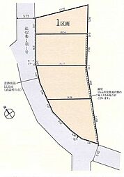 武蔵村山市中藤5丁目　土地　4-1