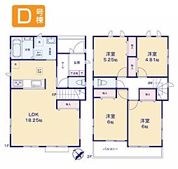 昭島市緑町2丁目　戸建　5-D