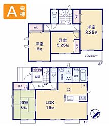 昭島市緑町2丁目　戸建　5-A