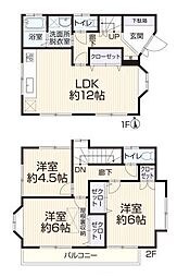 立川市上砂町1丁目　戸建