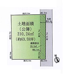 国分寺市新町2丁目　土地