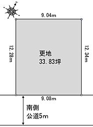 国分寺市西町4丁目　土地