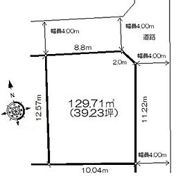 府中市栄町2丁目　土地