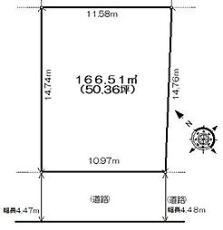 府中市分梅町5丁目　土地