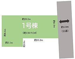 調布市深大寺北町5丁目　土地　3-1