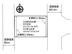 大阪市住之江区北島３丁目