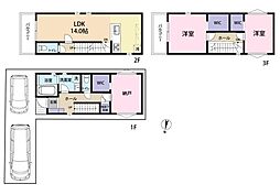 公園南矢田4丁目　新築一戸建