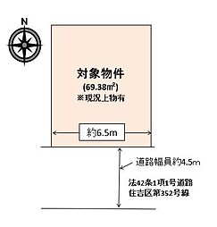 大阪市東住吉区東田辺２丁目