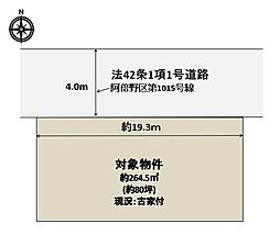 大阪市阿倍野区松崎町４丁目