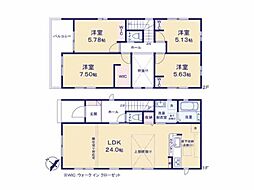 川越市南大塚1期　新築分譲住宅　全2棟　1号棟