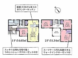 鴻巣市筑波第2　新築分譲住宅　全2棟　2号棟