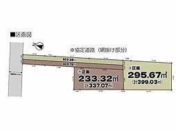 川越市小堤　売地　全2区画　1区画