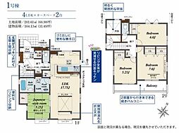 東松山市山崎町1期　新築分譲住宅　全6棟　1号棟