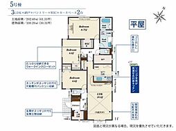 東松山市山崎町1期　新築分譲住宅　全6棟　5号棟