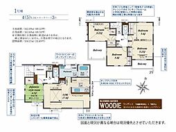 川越市大塚2丁目　新築一戸建て