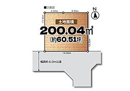 毛呂山町目白台1丁目 売地