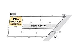 坂戸市森戸　売地　全6区画　C区画