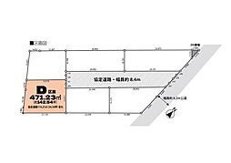 坂戸市森戸　売地　全6区画　D区画