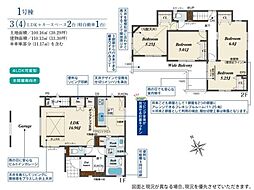 川越市小室　新築一戸建て