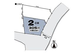坂戸市成願寺　売地　全2区画　2区画