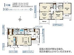 鳩山町松ヶ丘1丁目　新築一戸建て